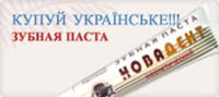 ЗАСОБИ ДЛЯ ГІГІЇНИ РОТОВОЇ ПОРОЖНИНИ І ЗУБІВ (У Т.Ч. ПАСТИ Й ПОРОШКИ ФІКСУЮЧІ ДЛЯ ЗУБНИХ ПРОТЕЗІВ) НИТКИ ЗУБНІ