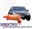 ПРИЛАДИ ПОБУТОВІ ЕЛЕКТРИЧНІ