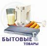 ПРИЛАДИ ПОБУТОВІ ЕЛЕКТРИЧНІ
