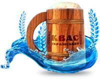 КВАС