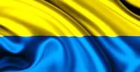 ОДЯГ РОБОЧИЙ / ОДЯГ СПЕЦІАЛЬНИЙ / ПРАПОРИ