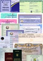 ЗАХИЩЕНІ ДОКУМЕНТИ . СЕРЕД НИХ - БЛАНКИ ДЛЯ ДЕРЖАВНИХ УСТАНОВ ТА ПРИВАТНИХ ОРГАНІЗАЦІЙ, СТРАХОВІ ДОГОВОРИ ТА ПОЛІСИ, ПРОЇЗНІ ТА ПЕРЕВІЗНІ ДОКУМЕНТИ, ГРОШОВІ ТА РОЗРАХУНКОВІ ЧЕКИ, МИТНІ ДЕКЛАРАЦІЇ, ВЕКСЕЛІ, МЕДИЧНІ ДОВІДКИ, СЛУЖБОВІ ПОСВІДЧЕННЯ, САМОКОПІЮВ