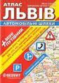 КАРТИ (МАПИ) ГЕОГРАФІЧНІ, ГІДРОГРАФІЧНІ АБО ПОДІБНІ УСІХ ВИДІВ, ВІДДРУКОВАНІ (КРІМ У ВИГЛЯДІ КНИГ)