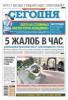 ГАЗЕТИ, ЖУРНАЛИ І ВИДАННЯ ПЕРІОДИЧНІ, ЯКІ ВИХОДЯТЬ ЩОНАЙМЕНШЕ ЧОТИРИ РАЗИ НА ТИЖДЕНЬ, ВІДДРУКОВАНІ