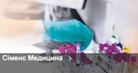 ПОСЛУГИ З РЕМОНТУ Й ТЕХНІЧНОГО ОБСЛУГОВУВАННЯ МЕДИЧНОГО ТА ХІРУРГІЧНОГО ОБЛАДНАННЯ