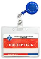 ПРОДУКЦІЯ ІНША, Н.В.І.У, ВІДДРУКОВАНА