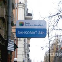 СВІТЛОВІ ВИВІСКИ, СВІТЛОВІ ПОКАЖЧИКИ ТАБЛО Й АНАЛОГІЧНІ ВИРОБИ, УКЛЮЧАЮЧИ ДОРОЖНІ ЗНАКИ