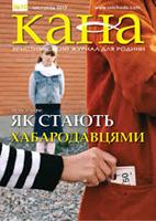 ГАЗЕТИ, ЖУРНАЛИ ТА ВИДАННЯ ПЕРІОДИЧНІ, ЯКІ ВИХОДЯТЬ МЕНШЕ ЧОТИРЬОХ РАЗІВ НА ТИЖДЕНЬ, ВІДДРУКОВАНІ