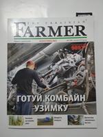 ЖУРНАЛЫ