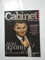 ЖУРНАЛЫ