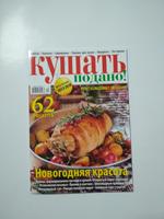ЖУРНАЛЫ