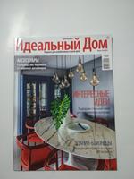 ЖУРНАЛЫ