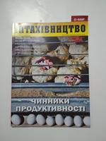 ЖУРНАЛЫ
