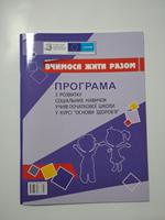 БРОШЮРА