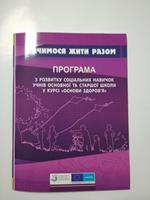 БРОШЮРА