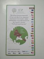 БРОШЮРЫ