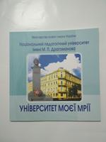 БРОШЮРЫ