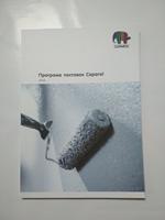 КАТАЛОГИ