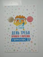 ПАПКИ